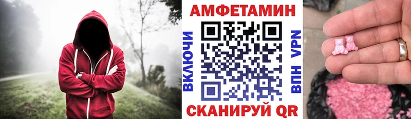 купить наркотики цена  Свободный  АМФ 97% 