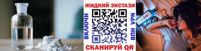 Бутират оксибутират  kraken tor  Свободный 