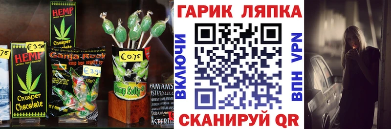 Canna-Cookies конопля  где продают наркотики  Свободный 