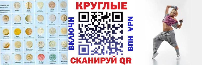 даркнет сайт  Свободный  Экстази таблы 