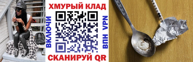 купить  цена  Свободный  Героин Heroin 