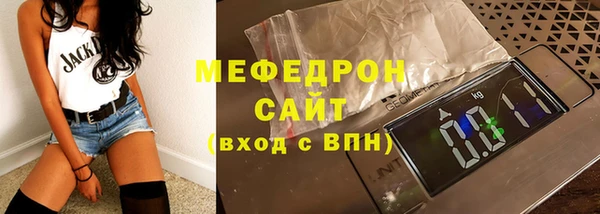 скорость mdpv Сафоново