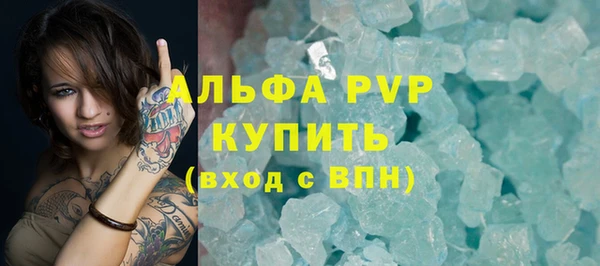 трава Армянск