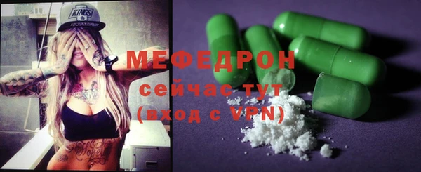 прущая мука Аркадак