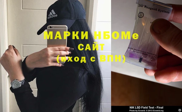 наркотики Арсеньев