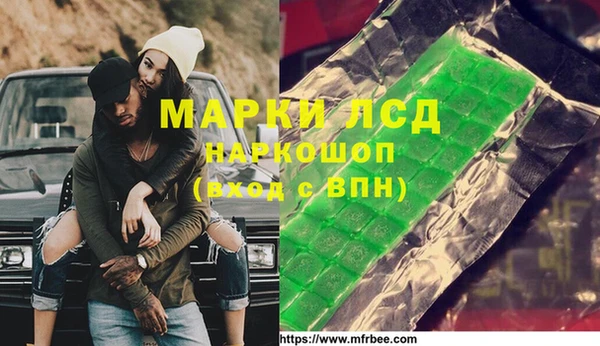 мефедрон мука Саяногорск