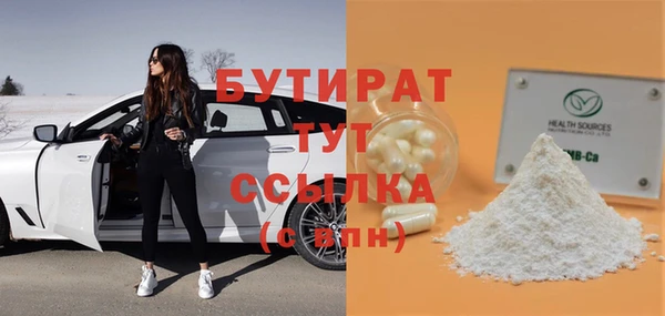 мефедрон мука Саяногорск