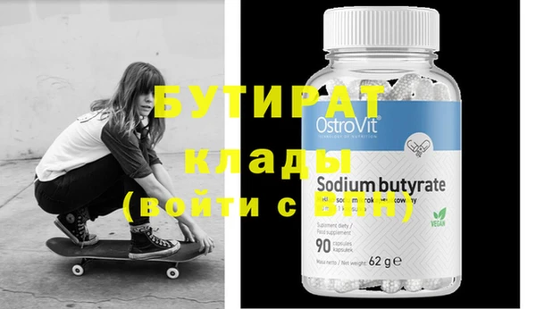 прущая мука Аркадак