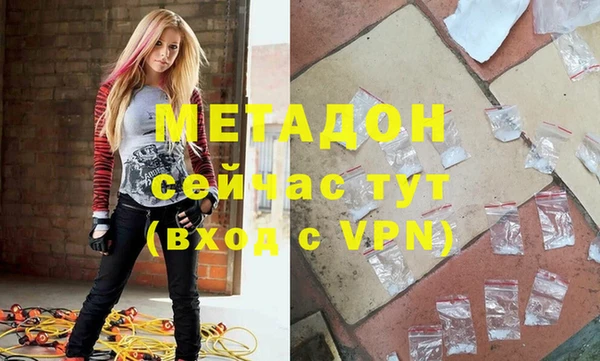 трава Армянск