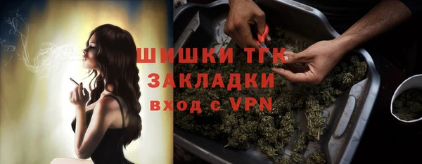 мефедрон мука Саяногорск