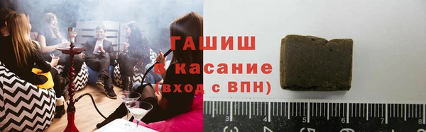 прущая мука Аркадак