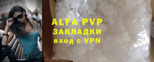 наркотики Арсеньев