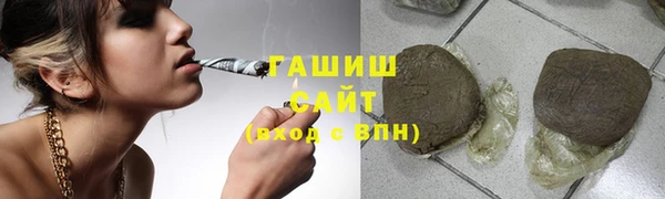 прущая мука Аркадак