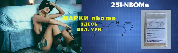наркотики Арсеньев