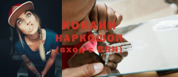 наркотики Арсеньев