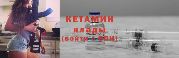 наркотики Арсеньев