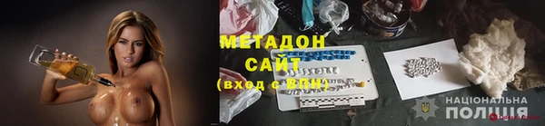 наркотики Арсеньев