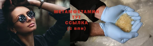 трава Армянск