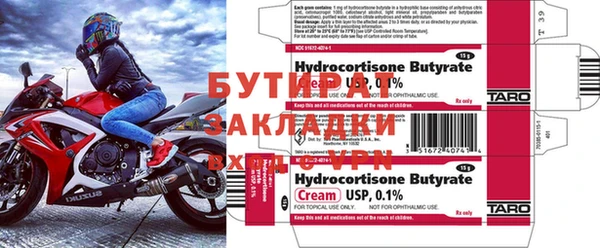 мефедрон мука Саяногорск