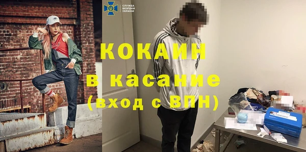 трава Армянск