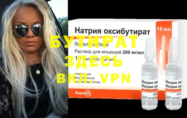 мефедрон мука Саяногорск