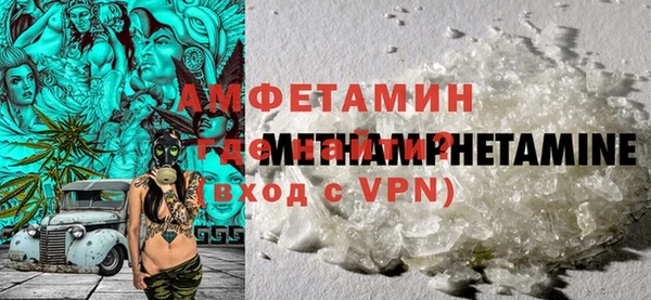 трава Армянск