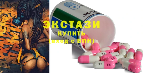 трава Армянск