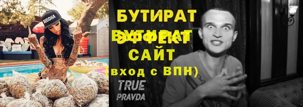 прущая мука Аркадак