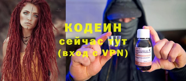 трава Армянск