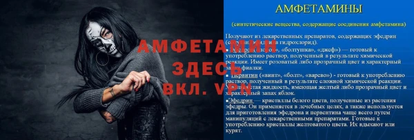 скорость mdpv Сафоново
