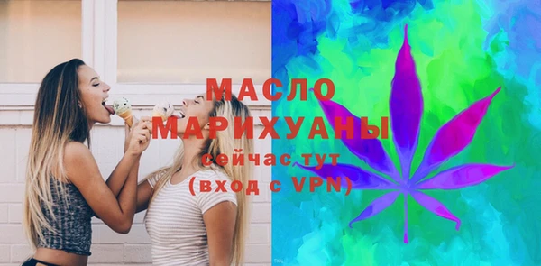 наркотики Арсеньев