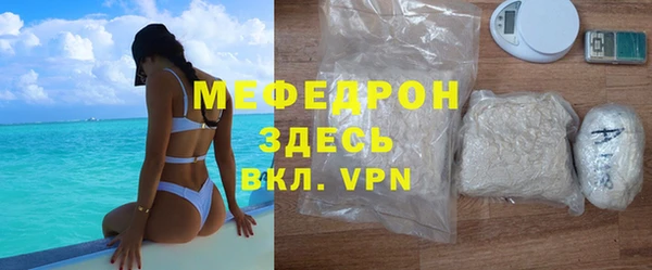 кокаин премиум Балабаново