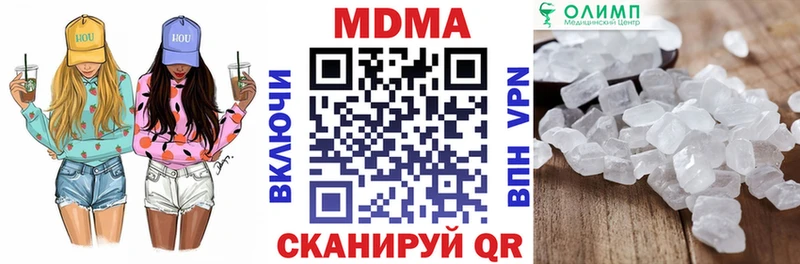 MEGA   цена наркотик  Свободный  MDMA кристаллы 