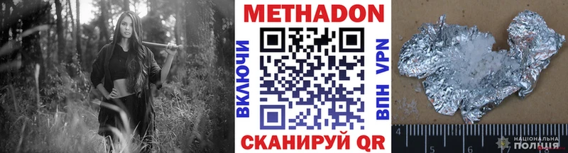 блэк спрут зеркало  Свободный  Метадон белоснежный 