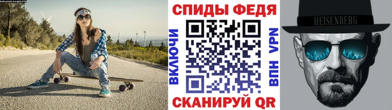закладки  Свободный  Метамфетамин кристалл 