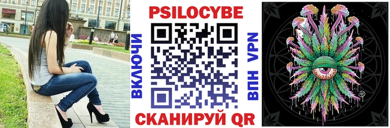 OMG ТОР  закладки  Свободный  Псилоцибиновые грибы Cubensis 