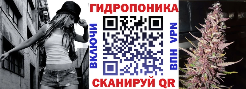 Конопля марихуана Свободный